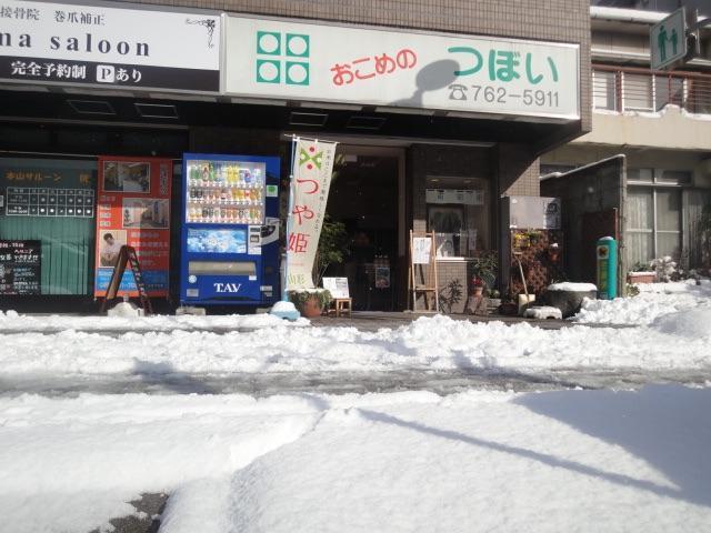 画像を等倍で表示します 画像